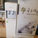 정수기119 이미지