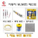 오션FS 이미지