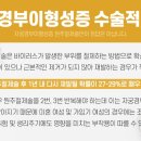 우경한의원 이미지