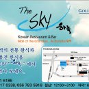 하늘광고 이미지