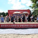 장애인연합회관 이미지