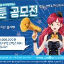 누구나 될 수 있다. 웹툰작가 이미지