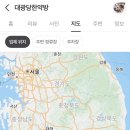 대광당 - 광산구 송정로 24 | 대광당