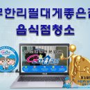 덕계도서관 화장실 이미지