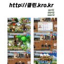 클린스토리 - 서구 천마로 124 | 클린스토리