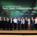 경영COLLABORATION