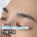 민Min | 덕정역 근처에서 발견한 숨은 왁싱 맛집, 민에스테 솔직 후기 (+팩 서비스 실화?)