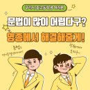 영어종결센터인창학원