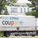 워싱턴DC물류 연합뉴스