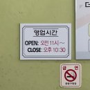 풀잎보리쌈밥생고기 이미지