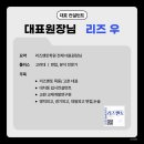 멘토랩