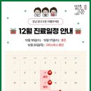 강남고운의원 이미지