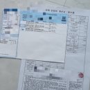 초등학생 마이오텍트 4개월 사용 후기 (+실손보험 청구 성공, 보험금 지급금액은?)