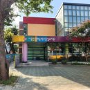신양초병설유치원 이미지