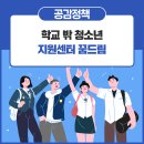 계양문화로 7번길 이미지