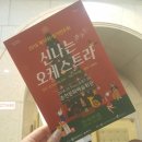 효자상길5번길 이미지