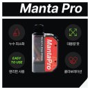 만타컴퍼니 이미지