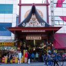 삼미시장6 이미지