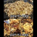 친구야막창 이미지