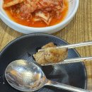 황소곱창돌구이 이미지