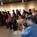 (사)전통천연염색색채예술연구회