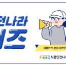 주식회사 꿈드림 이미지