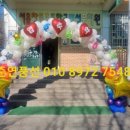 창동초병설 이미지