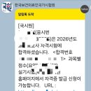 둔산요양병원 | 요양보호사 시험 합격 후기 | 교육 240시간 실습 80시간 CBT 시험 공부방법