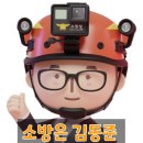 [e북 출간] 화재진압 소방 파이널 모의고사(yes24, 교보) 이미지