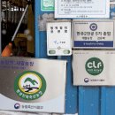 새말농장 이미지