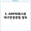 백설크리닝 이미지