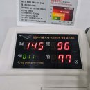동대전정형외과의원 이미지