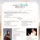 제97회 광명심포니오케스트라 정기연주회 이미지