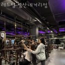 레드짐 침산네거리점 이미지