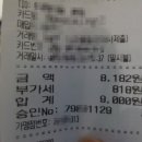 MC당구장 이미지