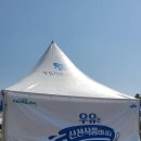 유림목장 이미지