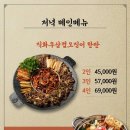 우된장 네이버블로그