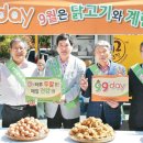 구구닭마트