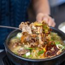 한라산해장국 이미지