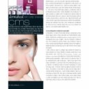 더마힐 CMS 네이버블로그