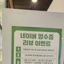 화화돼지왕갈비 울산발리점