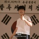 수사반장학원