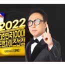 아이센스리그 아산배방점 이미지