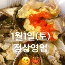 남순게장 이미지