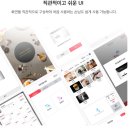 나이스 미니키오스크 NAK-10 안드로이드 블루투스 미니포스 탁상형
