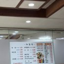 오이도 양념집 | 오이도 수산시장 2층 양념집에서 새우랑 꽃게 내돈내산 후기