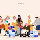 노인여가활동지도사 이미지