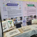 온미디어아트센터 이미지