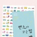 동창모터스 이미지