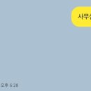 한구조기술사사무소 네이버블로그